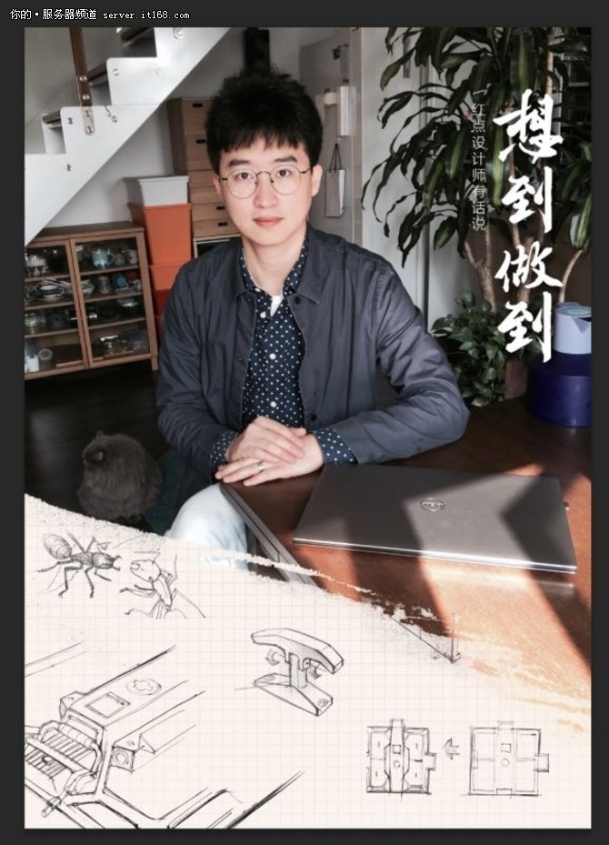戴爾Precision 5520:設(shè)計(jì)師的專屬新寵