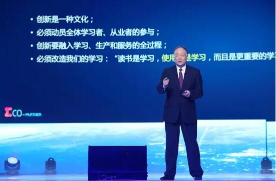 因聚而生 華為中國生態(tài)伙伴大會2017在長沙圓滿落幕