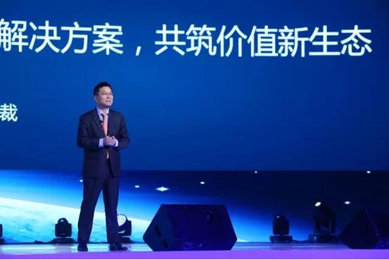 因聚而生 華為中國生態(tài)伙伴大會2017在長沙圓滿落幕