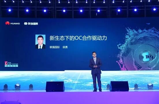 因聚而生 華為中國生態(tài)伙伴大會2017在長沙圓滿落幕
