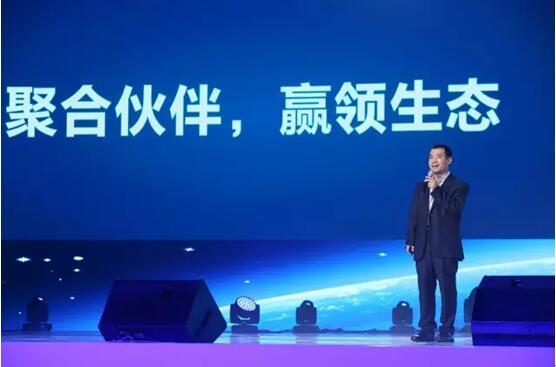 因聚而生 華為中國生態(tài)伙伴大會2017在長沙圓滿落幕