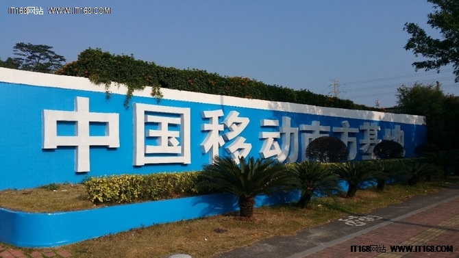 浪潮攜手中國移動(dòng)共同打造綠色數(shù)據(jù)中心