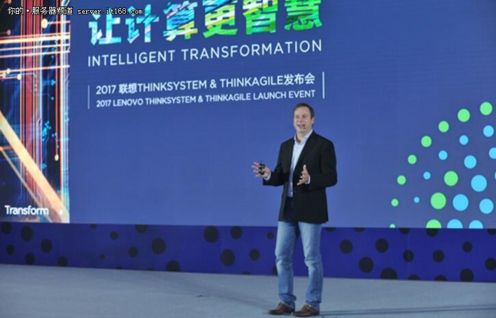 把握AI風口 聯(lián)想讓計算更智慧