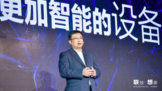 讓計算更智慧聯想布局AI推動智慧化變革